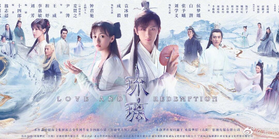 琉璃劇集更新,琉璃劇集更新，時代背景下的璀璨篇章