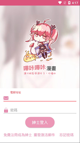 警惕非法色情內(nèi)容，追求健康娛樂方式