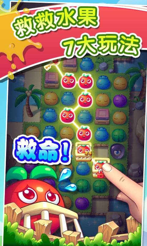 果汁四濺2最新版下載，游戲下載深度探討