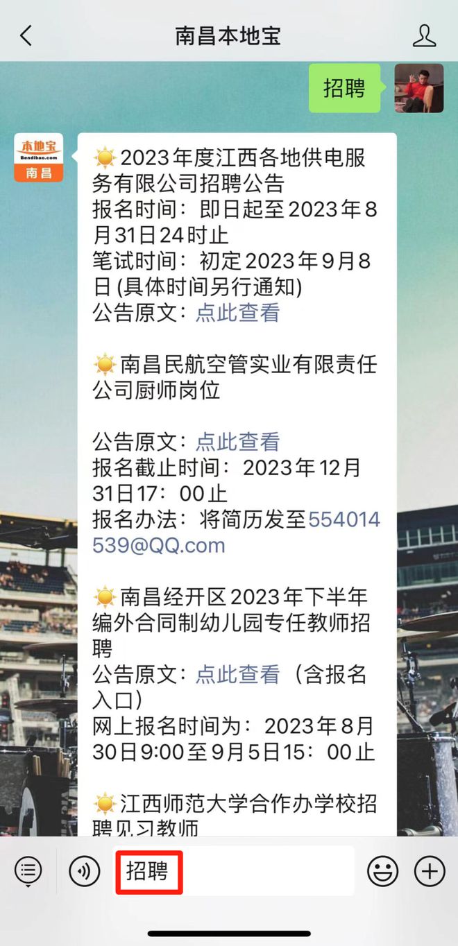科技重塑廚藝之巔，最新廚師職位招聘啟事，未來(lái)廚房挑戰(zhàn)等你來(lái)！
