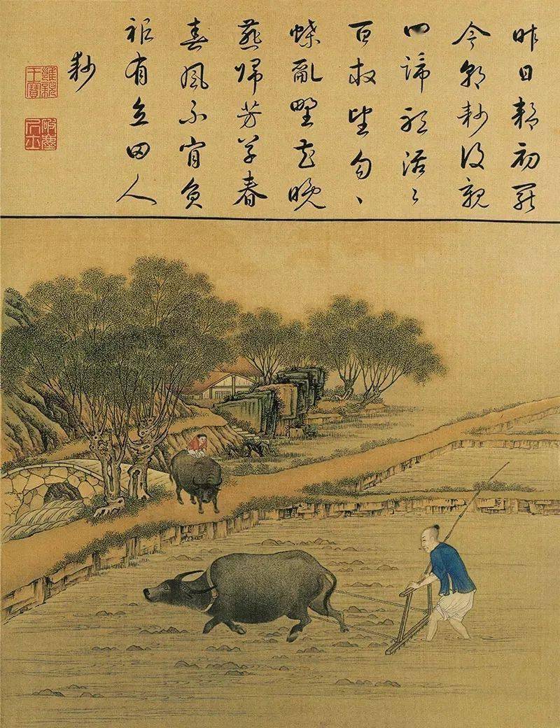 皇子田間耕作日常，綠色生活的皇室新篇章