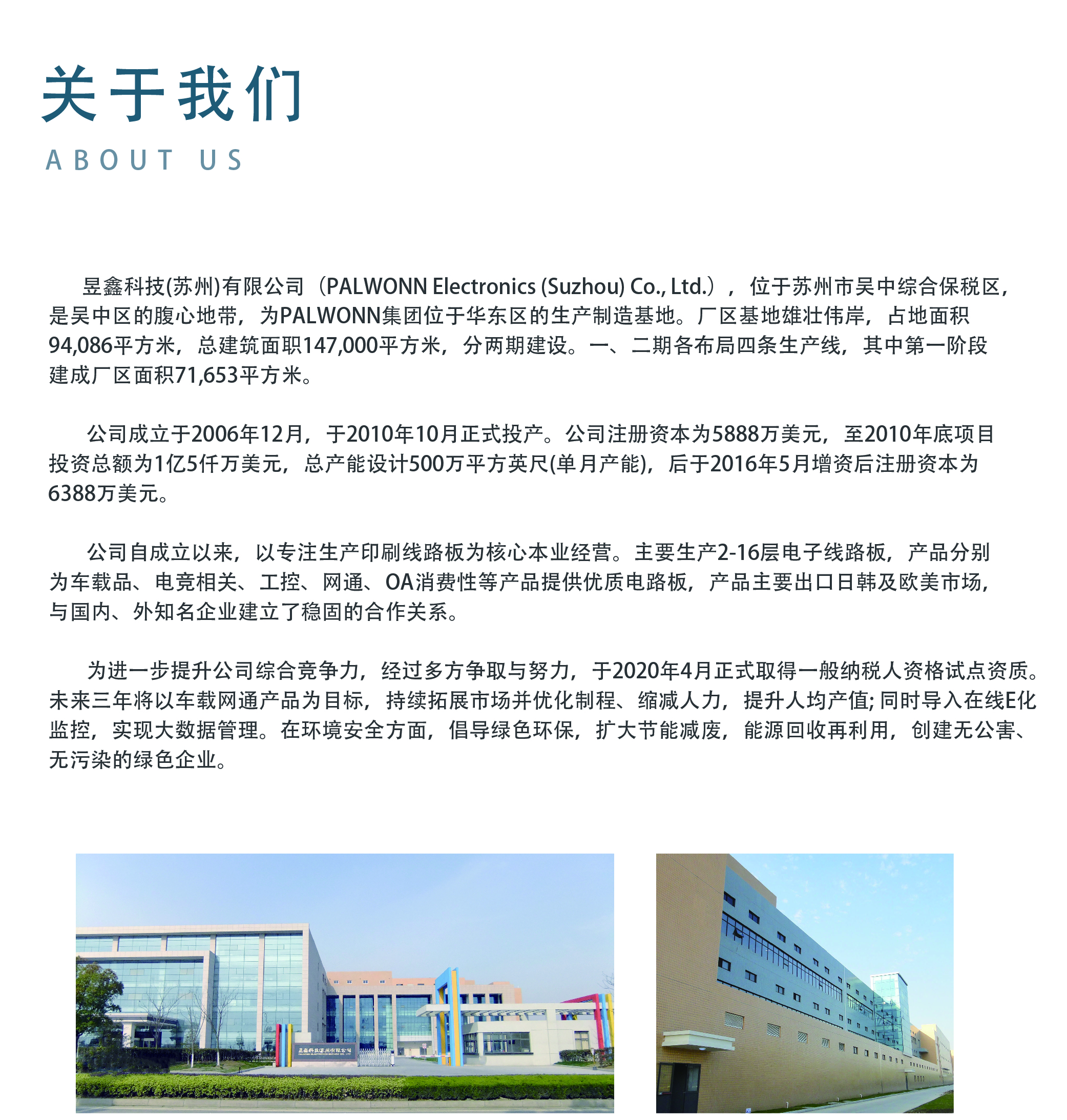 揭秘蘇州昱鑫科技薪資動(dòng)態(tài)，求職者的薪資福利大揭秘！