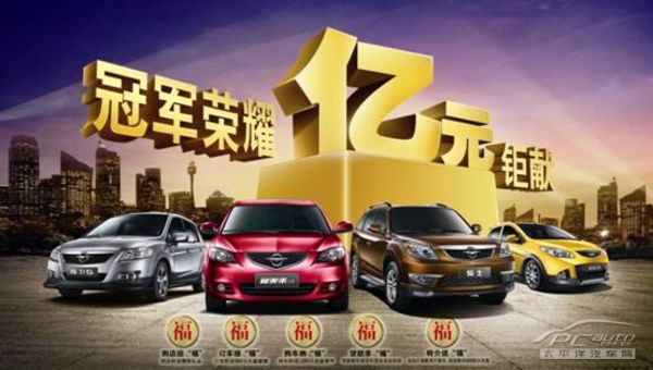 重磅新聞，全新智能電動(dòng)汽車上市，重塑交通未來(lái)