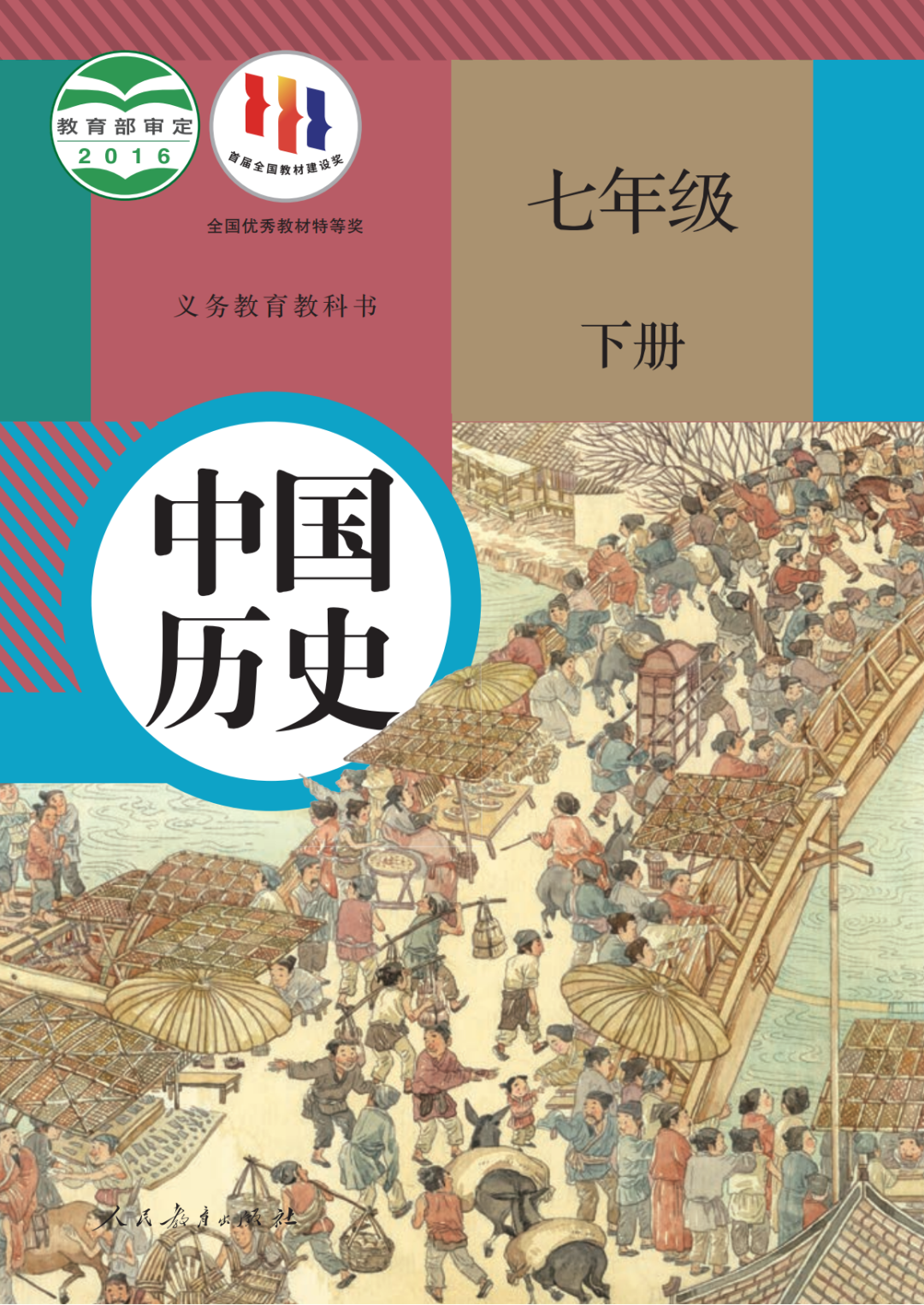 裝飾材料（不含危險(xiǎn)化學(xué)品） 第396頁(yè)
