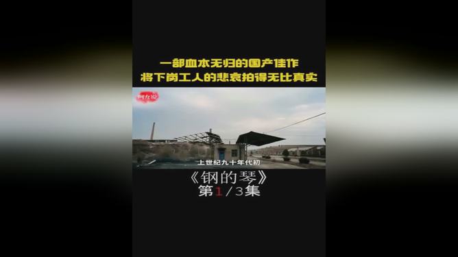 最新國產(chǎn)佳作，心動不已的影視魅力大放送！