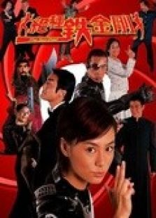 絕種鐵金剛深度解析角色與演員魅力，全面呈現(xiàn)演員表