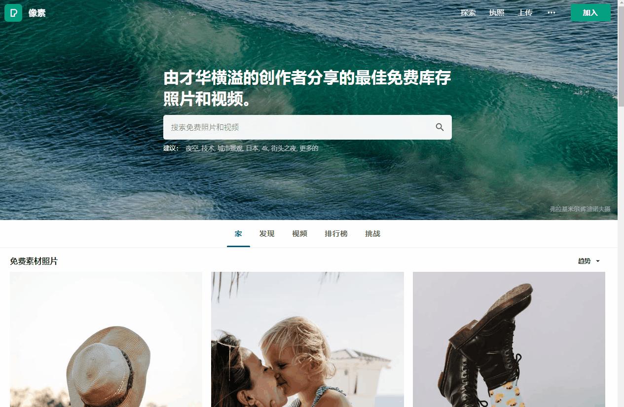 最新免費(fèi)資源網(wǎng)站大揭秘，探索無盡的寶藏之地