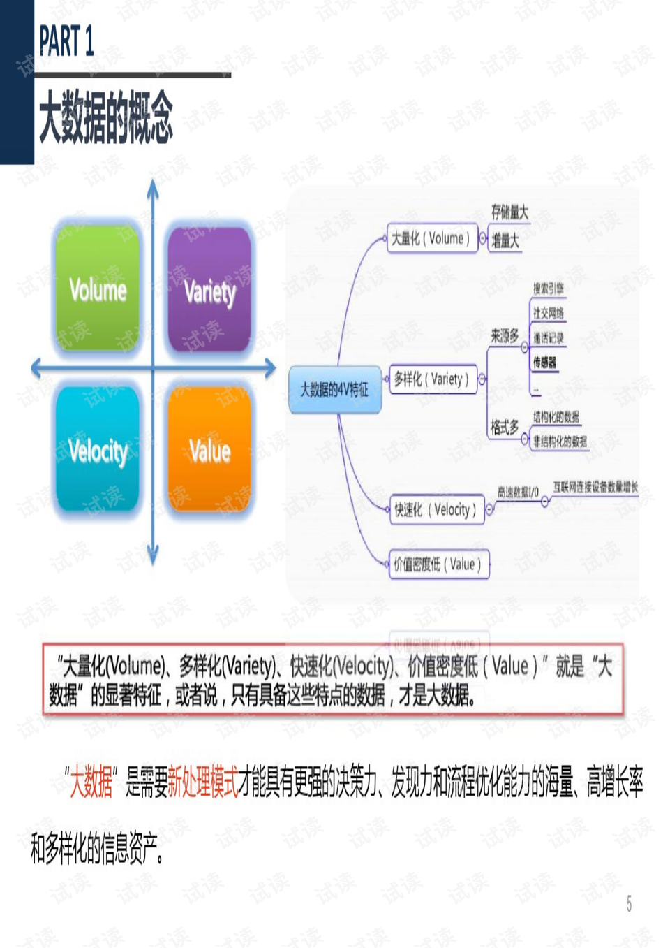 ＂123699港澳彩開獎結(jié)果查詢＂的：數(shù)據(jù)獲取方案_抗菌版4.30