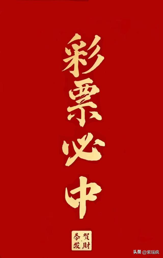 ＂2024年澳門今晚開獎結(jié)果＂的：靈活性執(zhí)行方案_領(lǐng)航版5.55