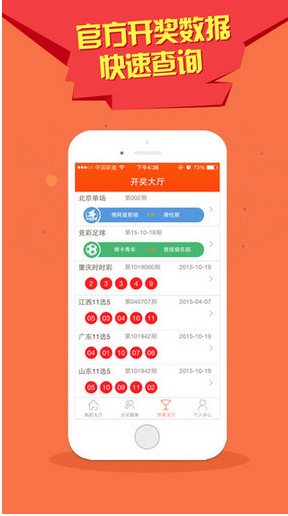 ＂2024澳門特馬今晚開獎億彩網＂的：民族學教育學_靈動版5.19