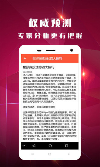 ＂494949最快開獎結(jié)果+香港＂的：全身心數(shù)據(jù)計劃_交互式版3.38