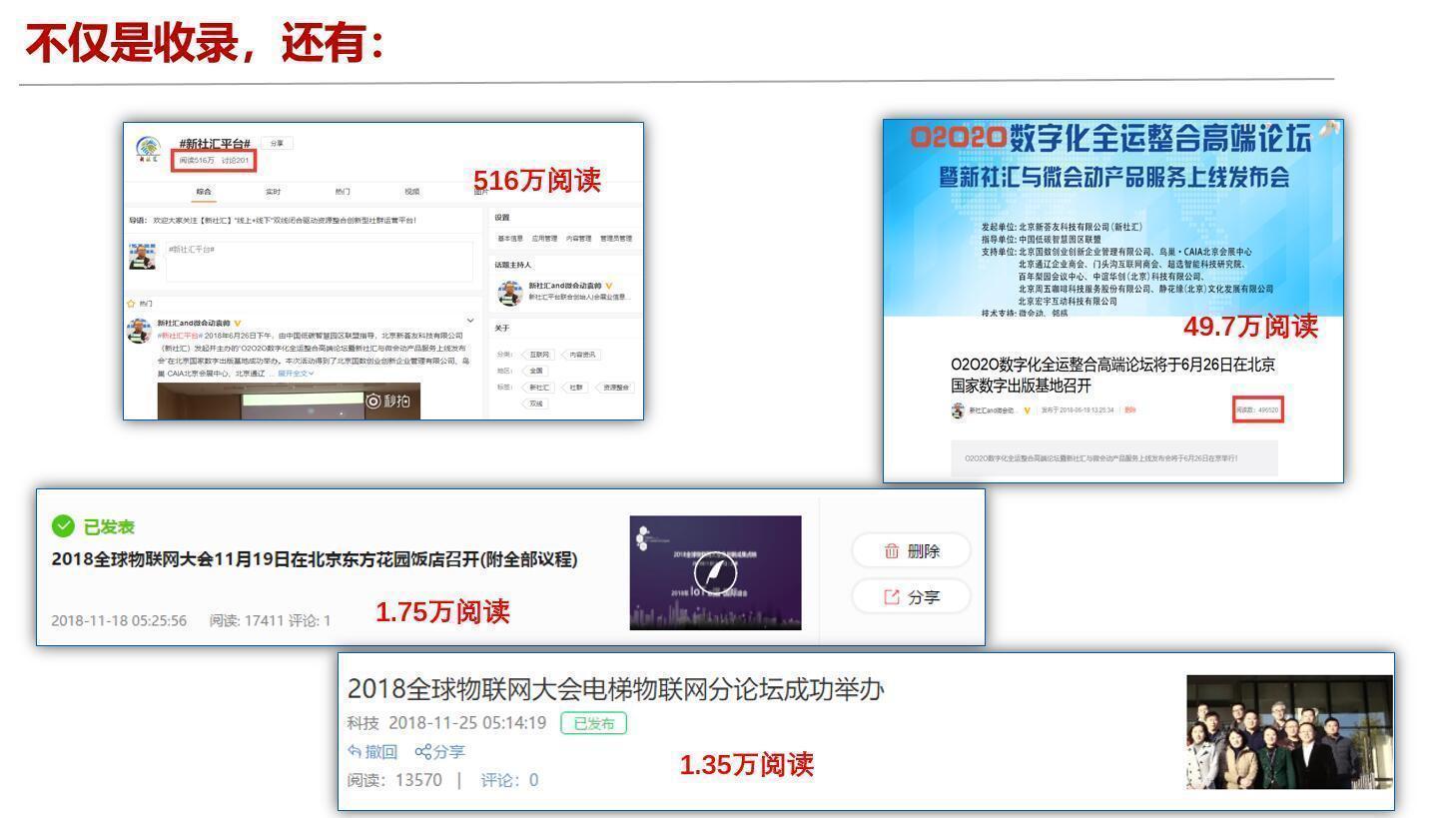 ＂六和彩資料有哪些網(wǎng)址可以看＂的：全面實施策略設(shè)計_盒裝版7.40