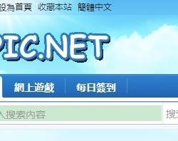 比思論壇最新資訊更新，一網(wǎng)打盡新鮮資訊！