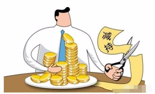 深度解析上市公司減持原因，動(dòng)機(jī)、案例與探討
