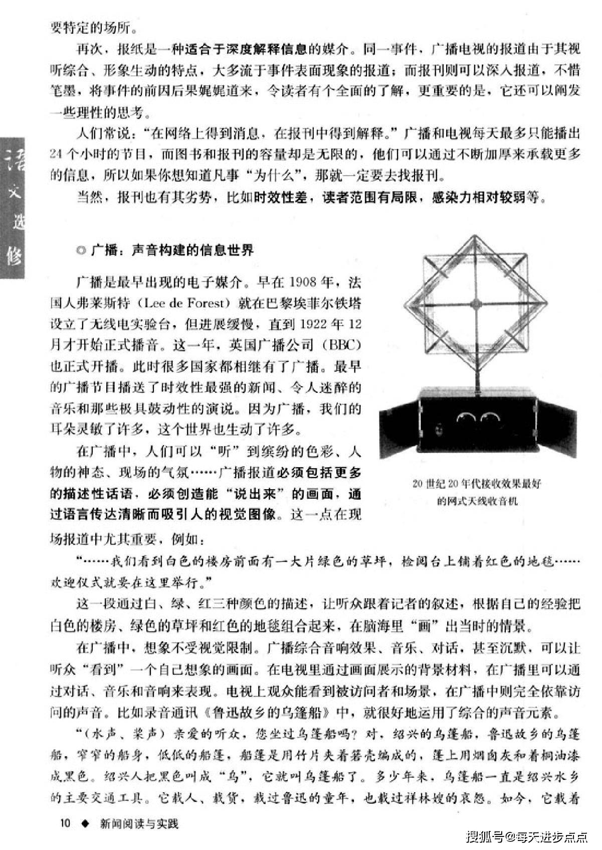 ＂澳門(mén)4949開(kāi)獎(jiǎng)結(jié)果最快＂的：高度協(xié)調(diào)實(shí)施_高清晰度版7.67