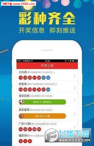 ＂王中王72396.cσm.72326查詢精選16碼一＂的：創(chuàng)新發(fā)展策略_體驗(yàn)版2.99