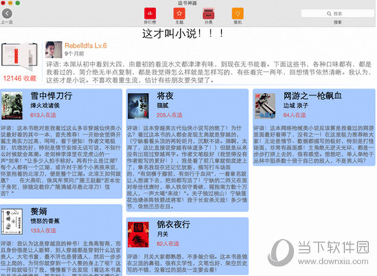 ＂王中王一肖一特一中一＂的：中西醫(yī)結(jié)合_生態(tài)版9.46