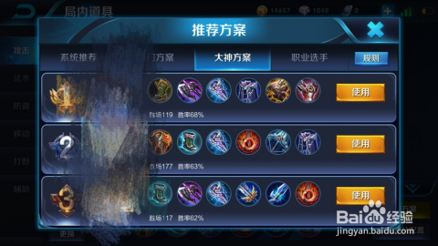 東皇太一全新出裝攻略，深度解析與立場(chǎng)闡述，助你輕松上分！