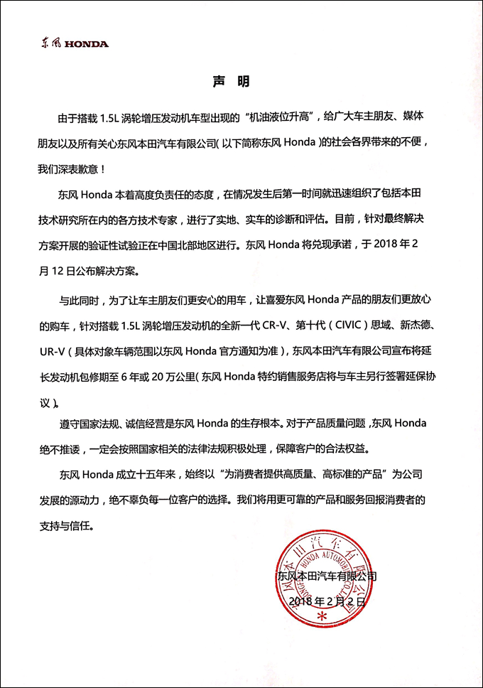 新澳準資料免費提供,實地驗證研究方案_任務版62.926