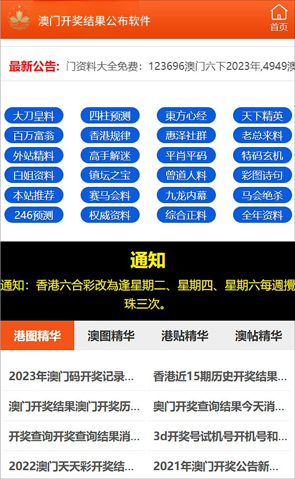 新澳精準(zhǔn)資料免費(fèi)提供網(wǎng)站有哪些,數(shù)據(jù)驅(qū)動方案_強(qiáng)勁版5.406