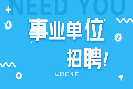 海事局招聘信息更新，時代的召喚，行業(yè)矚目的焦點