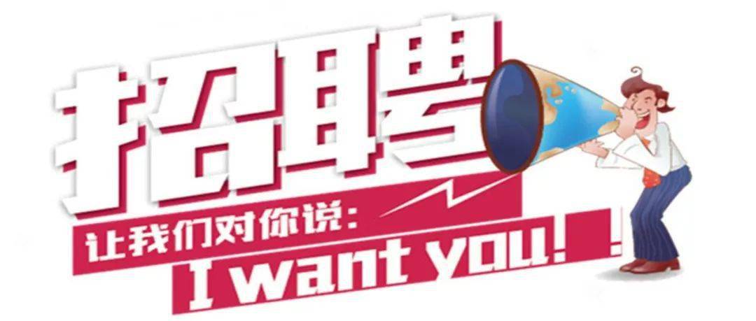 最新招聘信息下的職場(chǎng)動(dòng)態(tài)與個(gè)人應(yīng)對(duì)策略