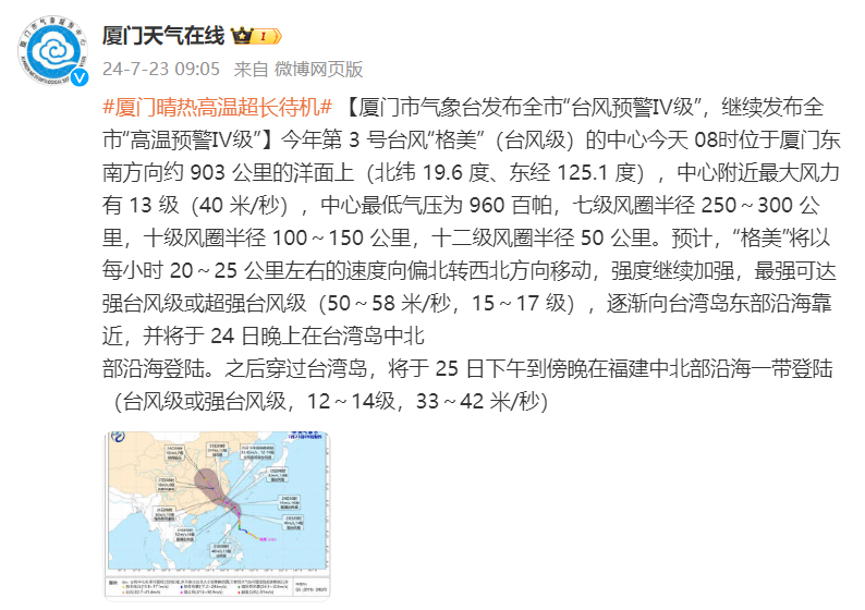 科技領(lǐng)域突破性進(jìn)展的最新動態(tài)