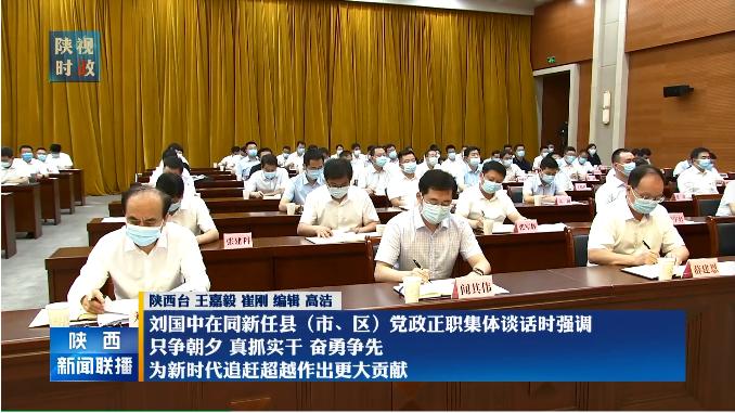 周至最新新聞?wù)撌?，城市發(fā)展的多維視角觀察報道