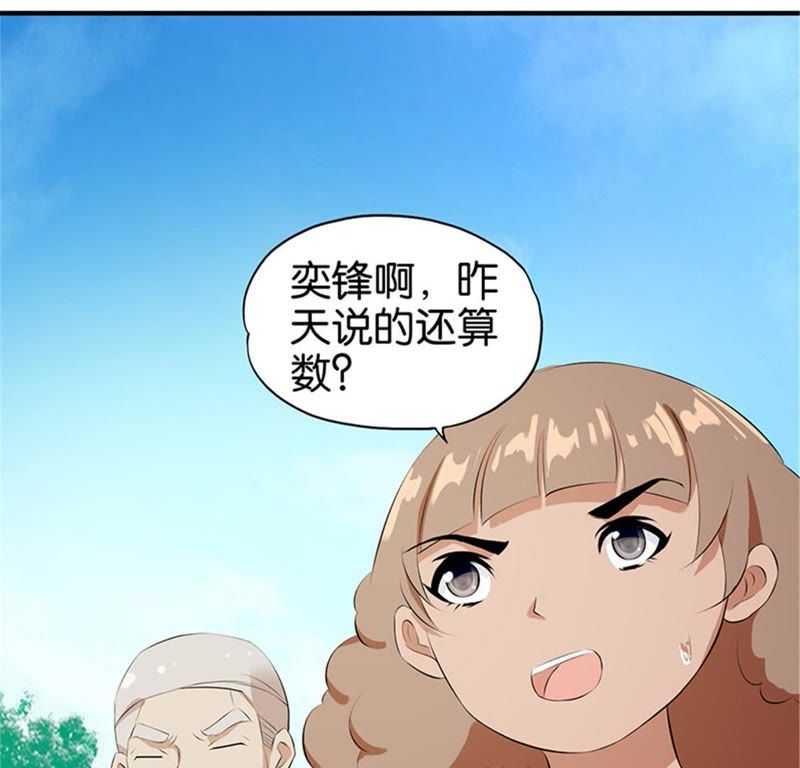 桃運小村醫(yī)秦不二，最新傳奇篇章