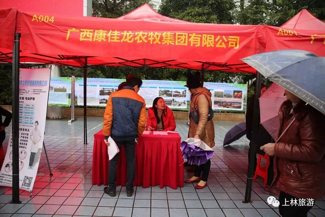 上林網(wǎng)招聘網(wǎng)最新招聘信息，時代脈搏與人才舞臺的交匯點