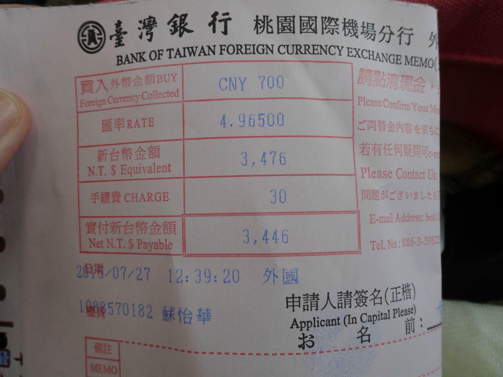 裝飾材料（不含危險化學(xué)品） 第153頁