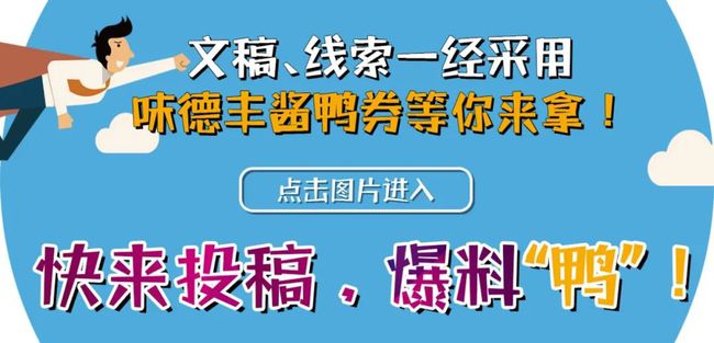 平湖市招聘網(wǎng)最新招聘,平湖市招聘網(wǎng)最新招聘，求職路上的奇遇與友情