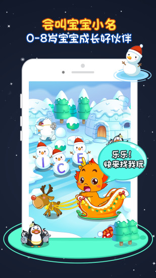 下載游戲小伴龍最新版，重溫溫馨童年時光的美好伴侶