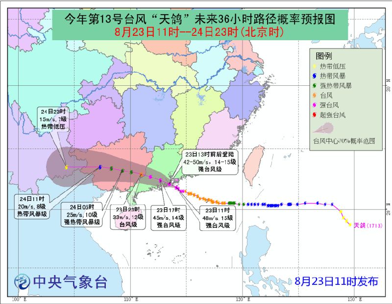 廣州天鴿臺風最新消息,廣州天鴿臺風最新消息與一段溫馨的日常故事