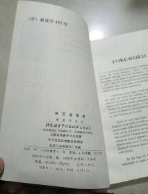 英譯詞最新趨勢，擁抱變化，自信閃耀