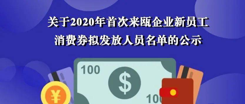 最新返工政策解析，開啟返工新篇章！