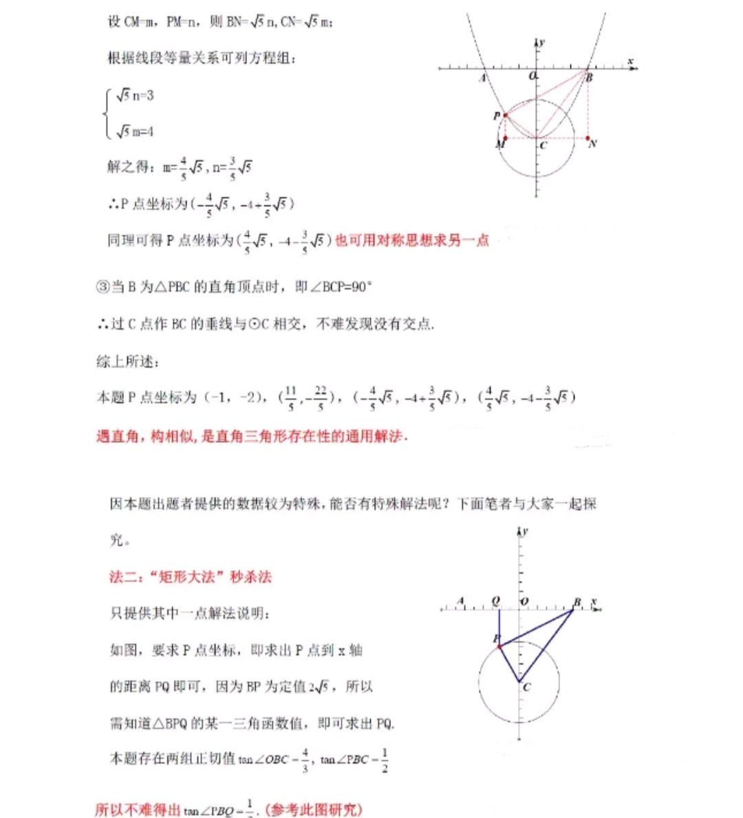 挑戰(zhàn)數(shù)學(xué)高峰，最新代數(shù)題助你勇攀勵志之旅