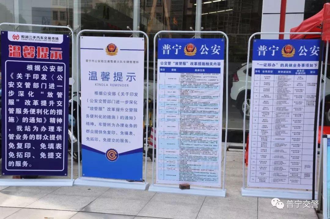 普寧站最新變化，力量之源與成就感的匯聚點(diǎn)