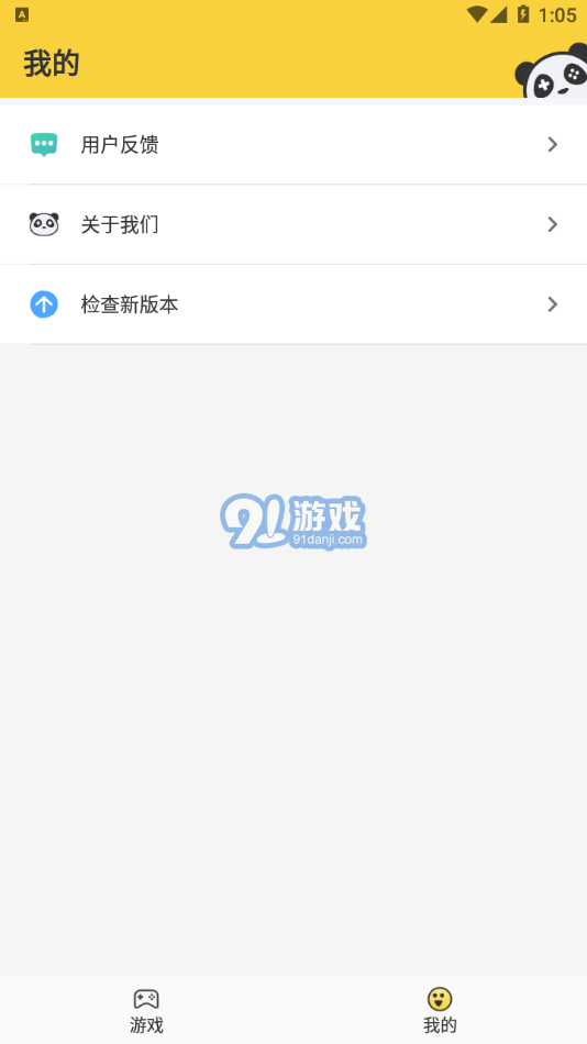 裝飾材料（不含危險(xiǎn)化學(xué)品） 第112頁(yè)