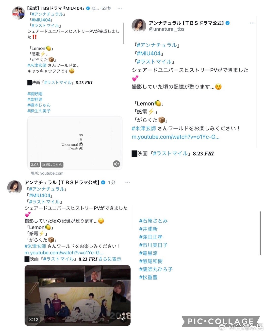 女流展現(xiàn)最新風(fēng)采與力量，無(wú)限魅力動(dòng)態(tài)更新！
