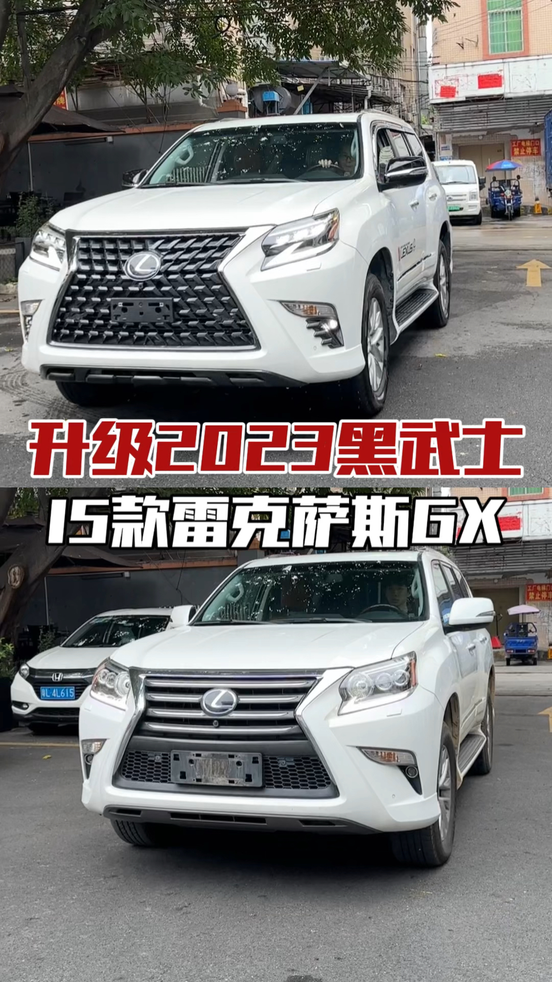 GX最新改裝，駕馭變化，駛向成功的自信之旅