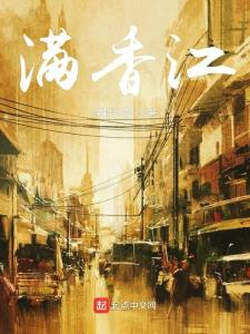 滿香江最新動(dòng)態(tài)，學(xué)習(xí)變化帶來的自信與成就感提升