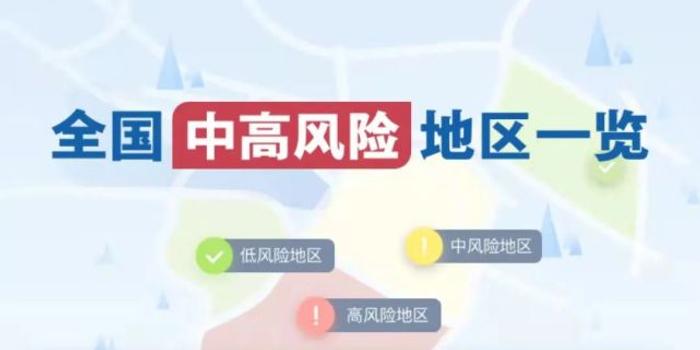 吳忠最新病例實(shí)時(shí)更新，市民請保持警惕！