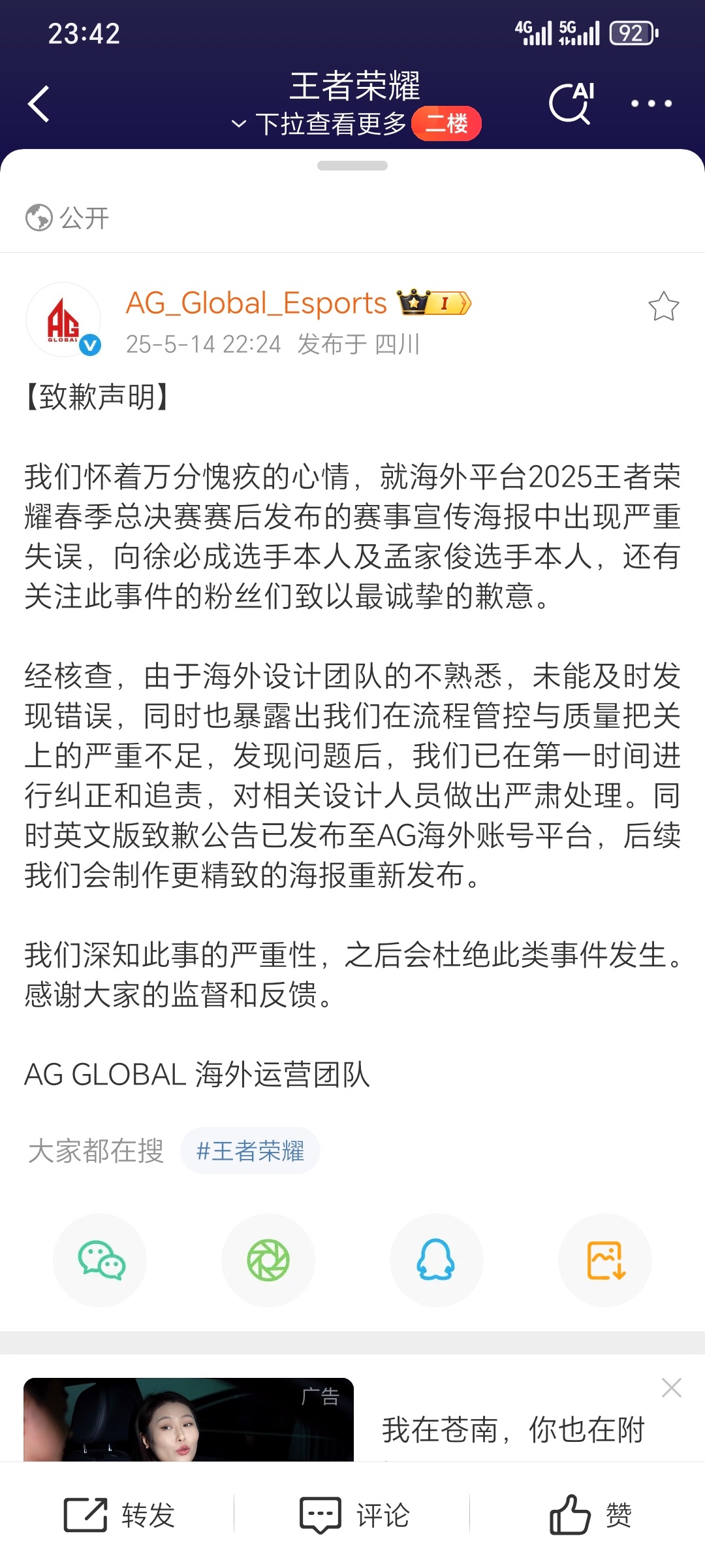 AG最新消息揭秘，巷弄深處的獨特風味