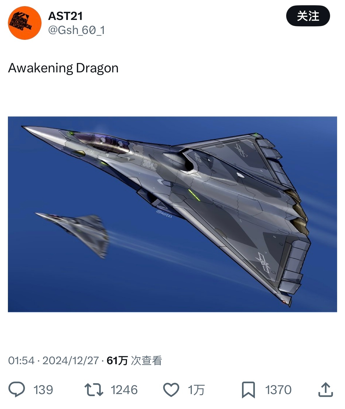 中國(guó)戰(zhàn)機(jī)最新動(dòng)態(tài)及天空中的奇遇揭秘