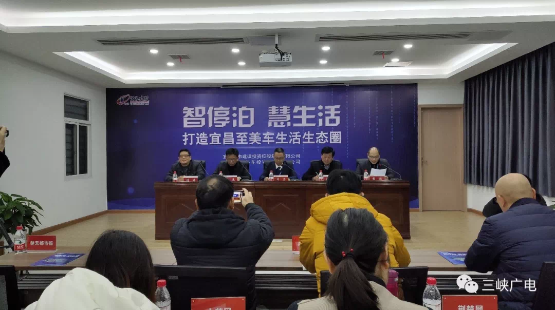 宜昌最新新聞，城市發(fā)展的多維度觀點(diǎn)分析