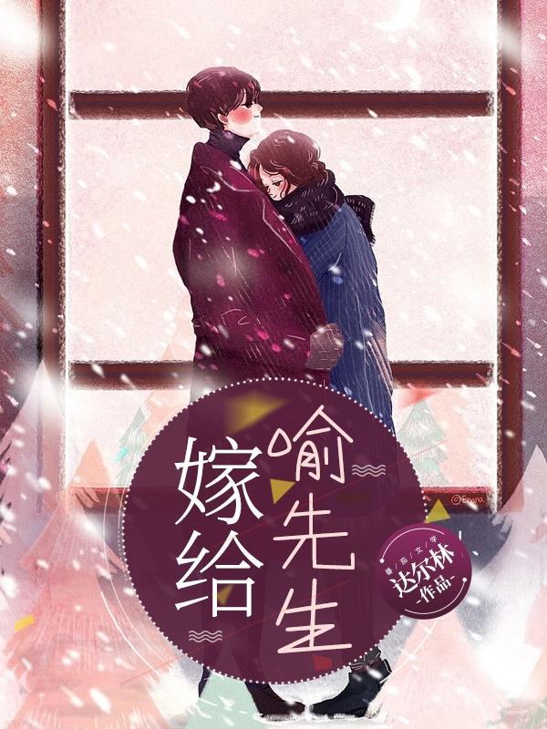 祈先生，不娶別撩，最新進(jìn)展揭秘