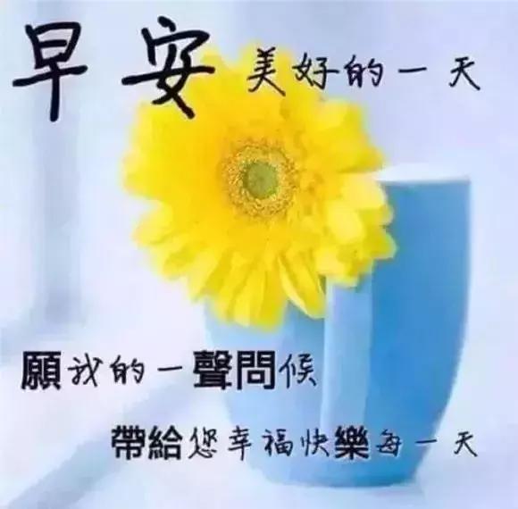 時代晨曲，最新早上好視頻，晨間序曲的光輝時刻