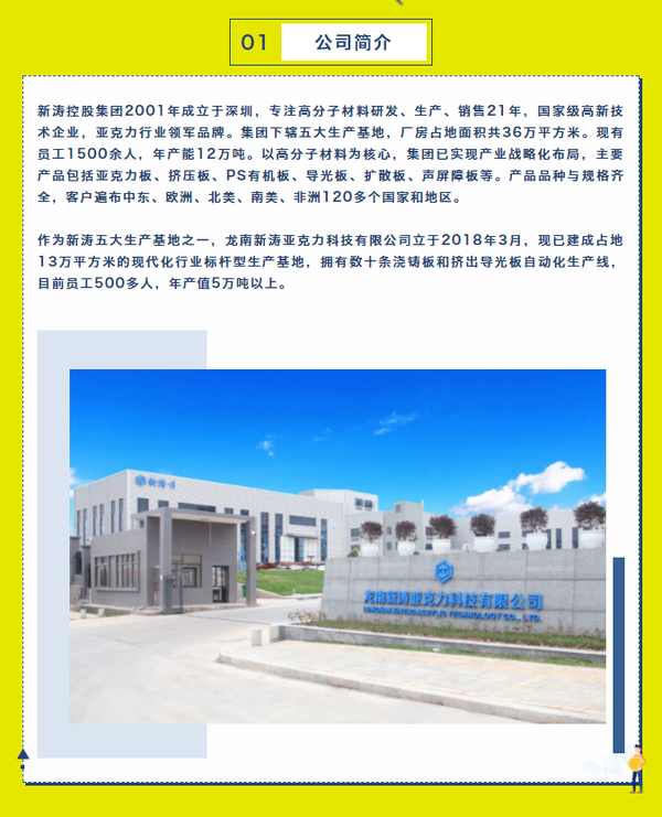 龍南黛麗斯最新招聘啟事，探尋人才，共筑未來