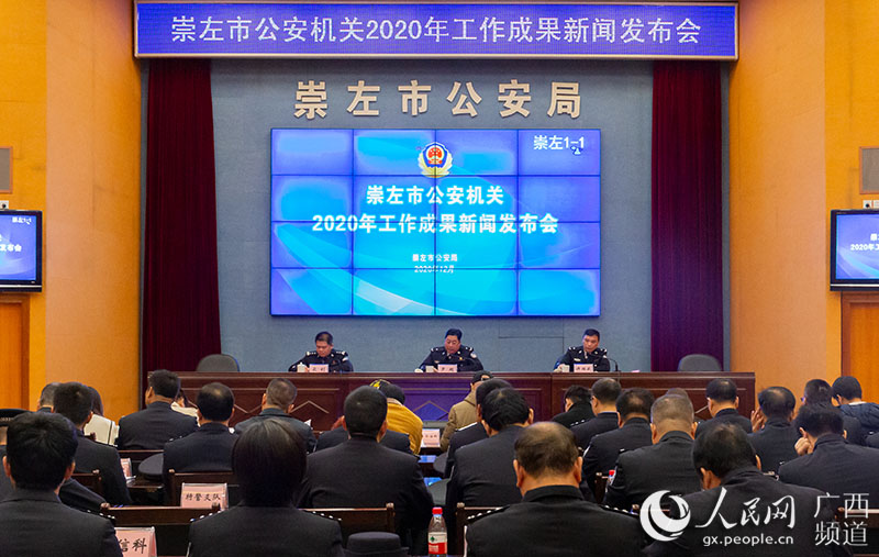 廣西崇左新聞最新動態(tài)更新